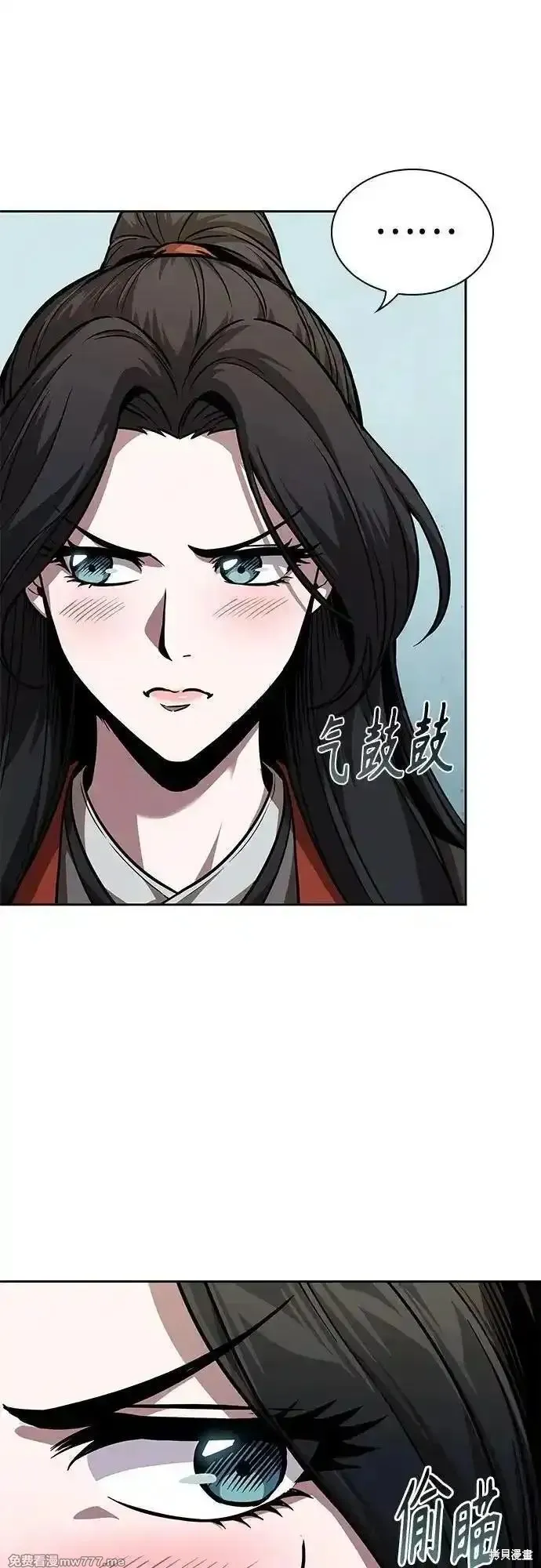 某天成为魔神,第240话,第59张