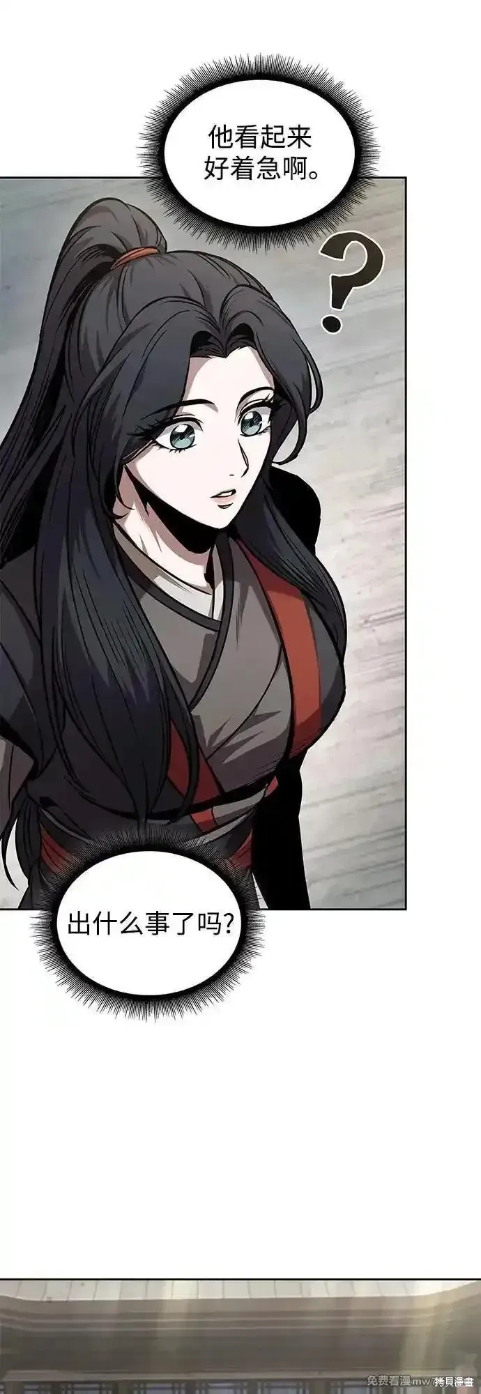 某天成为魔神,第240话,第69张