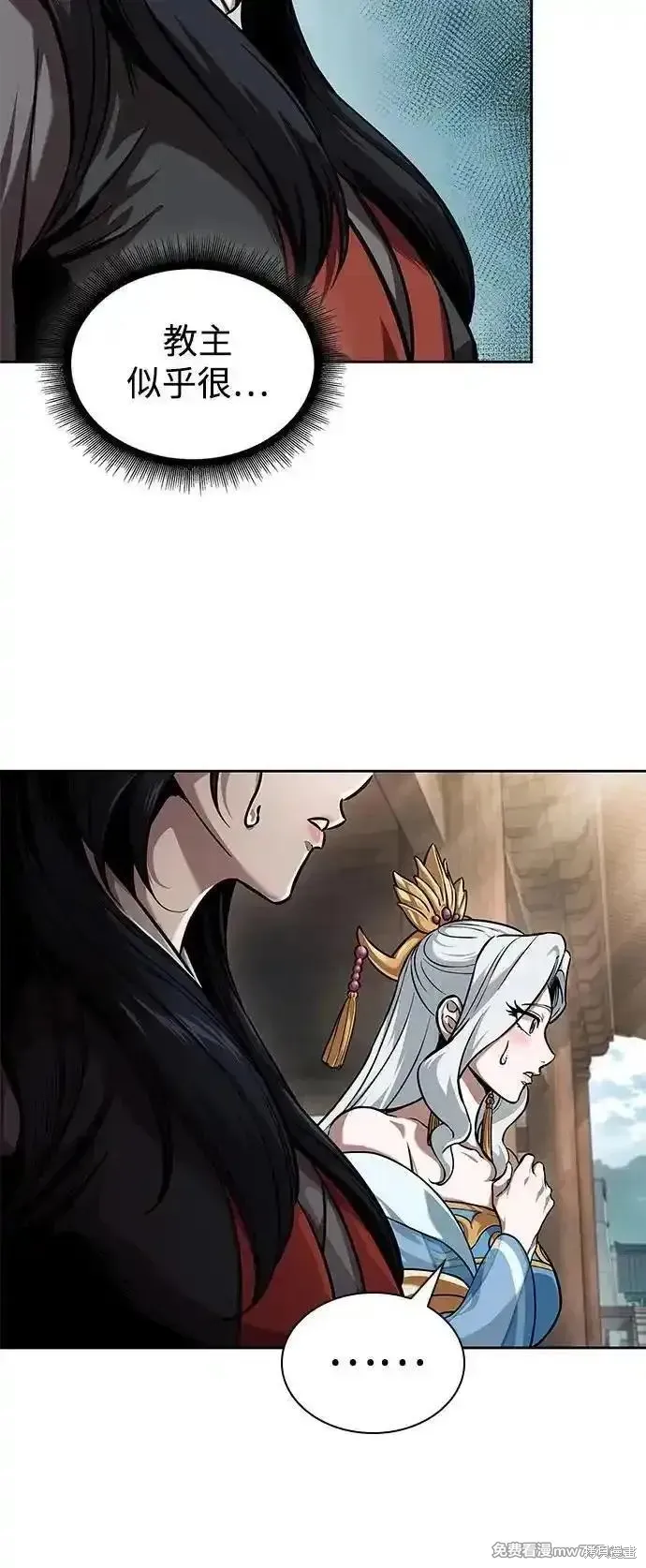 某天成为魔神,第240话,第72张
