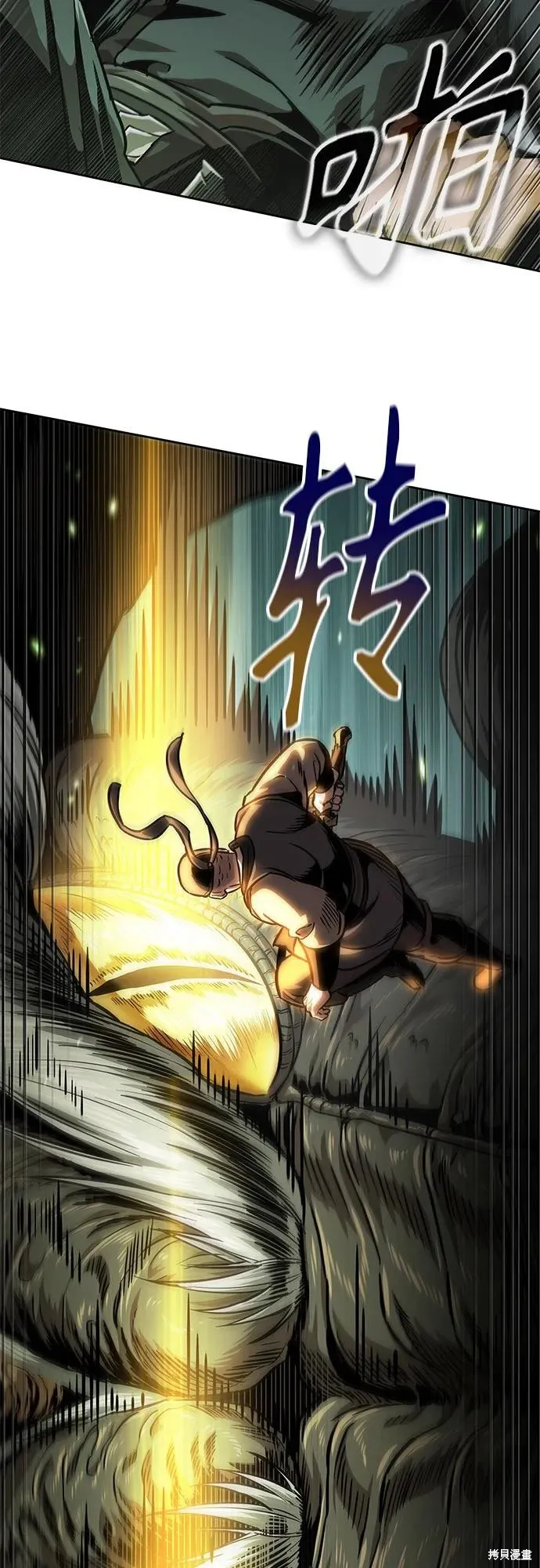 某天成为魔神,第254话,第21张