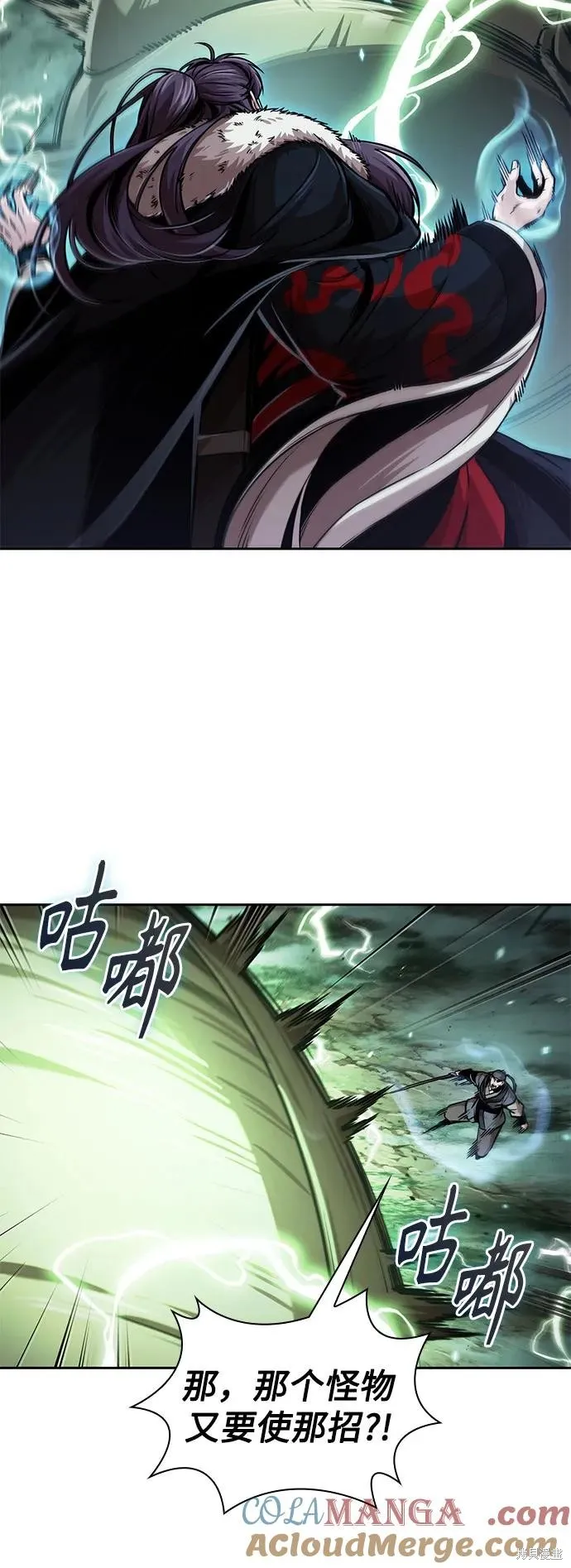 某天成为魔神,第254话,第37张