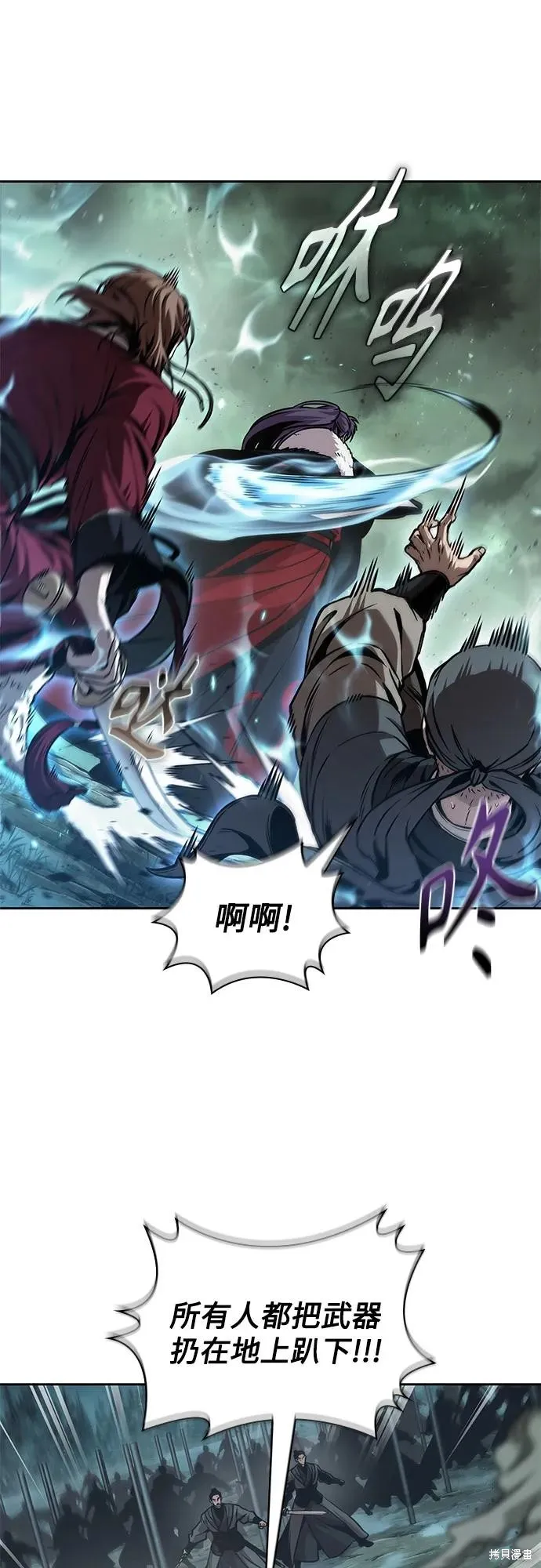 某天成为魔神,第254话,第38张