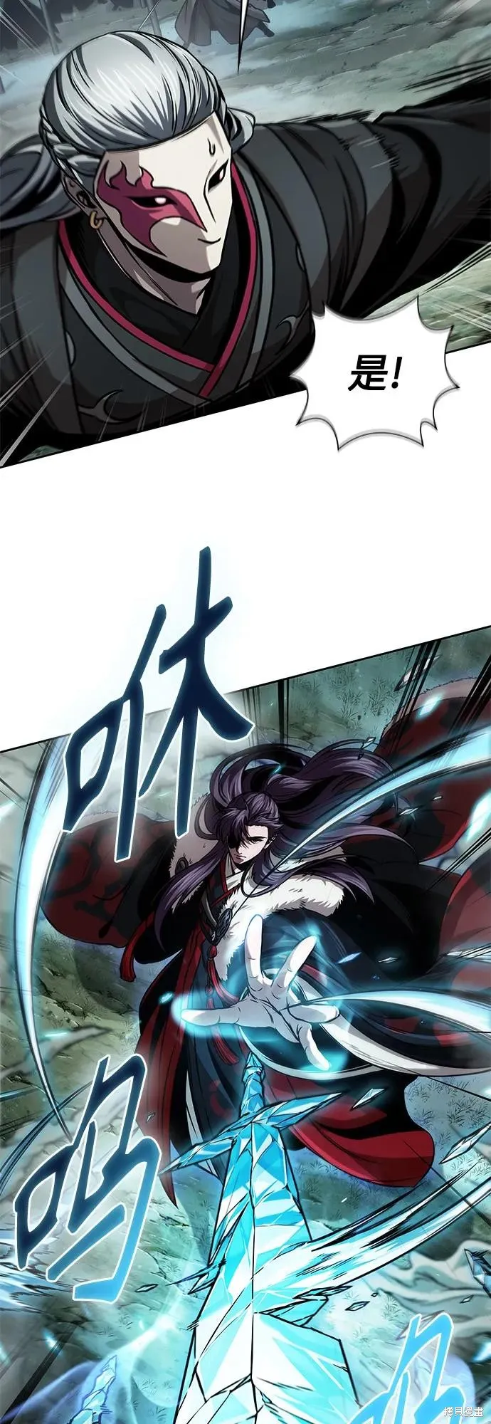 某天成为魔神,第254话,第39张