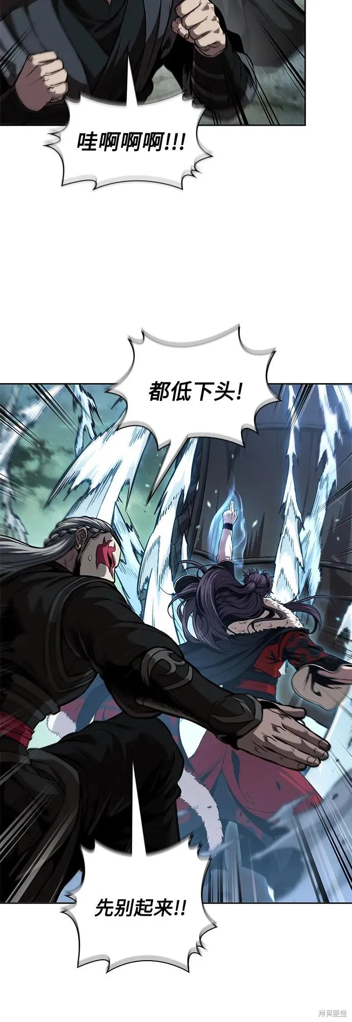 某天成为魔神,第254话,第44张