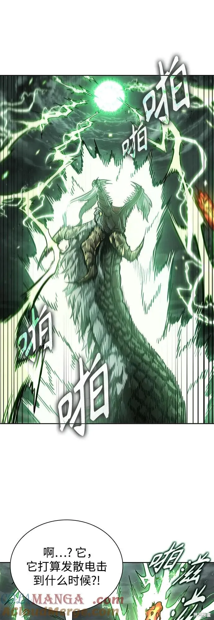 某天成为魔神,第254话,第49张