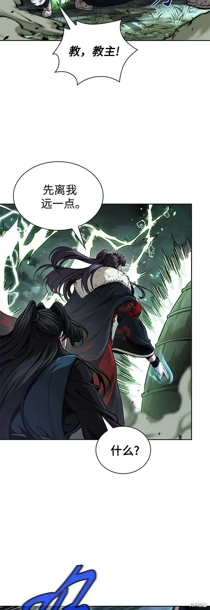 某天成为魔神,第254话,第54张