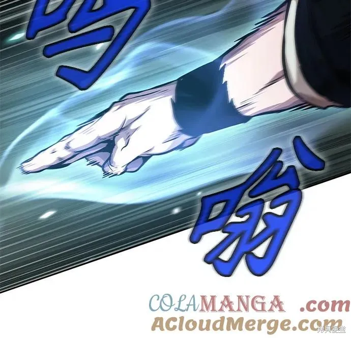 某天成为魔神,第254话,第55张