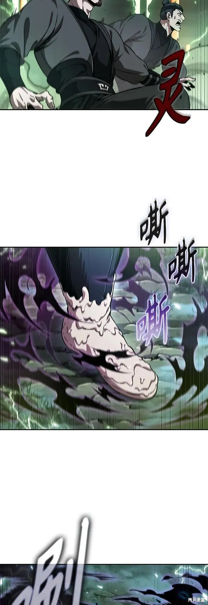 某天成为魔神,第254话,第57张