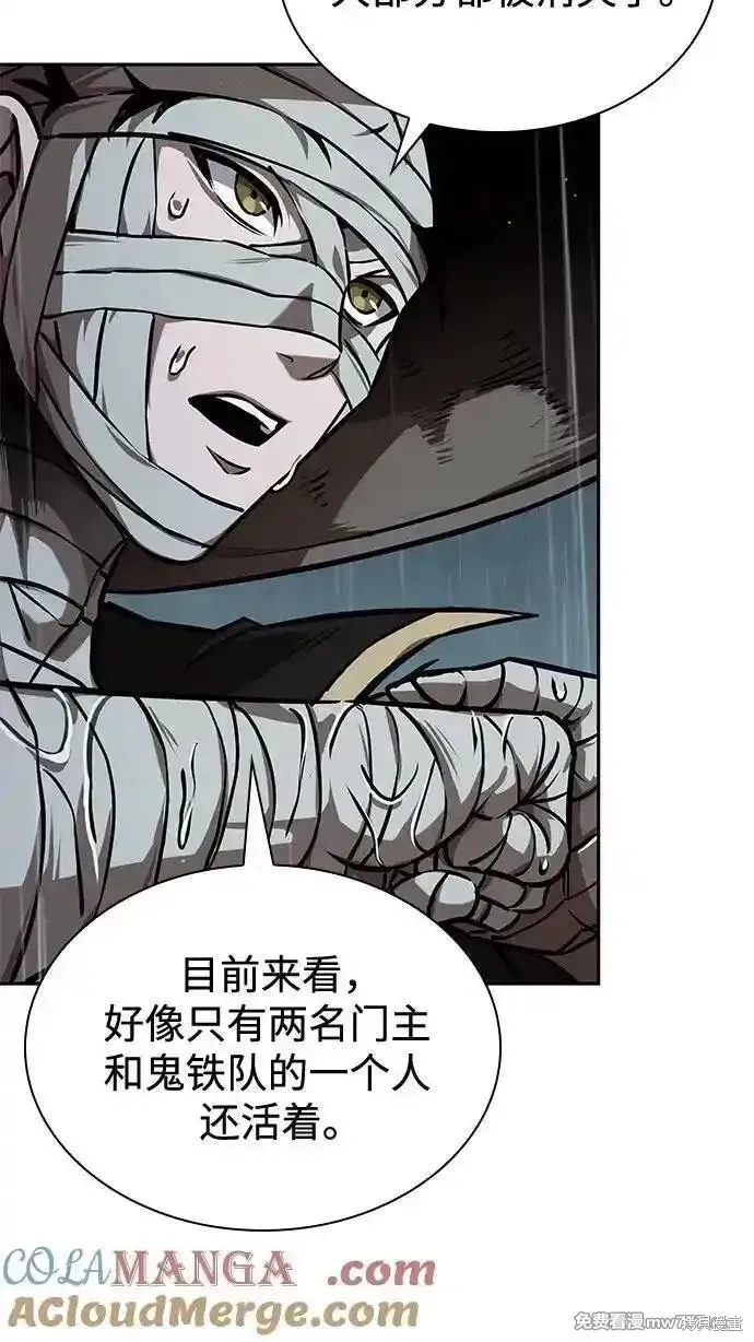 某天成为魔神,第244话,第19张