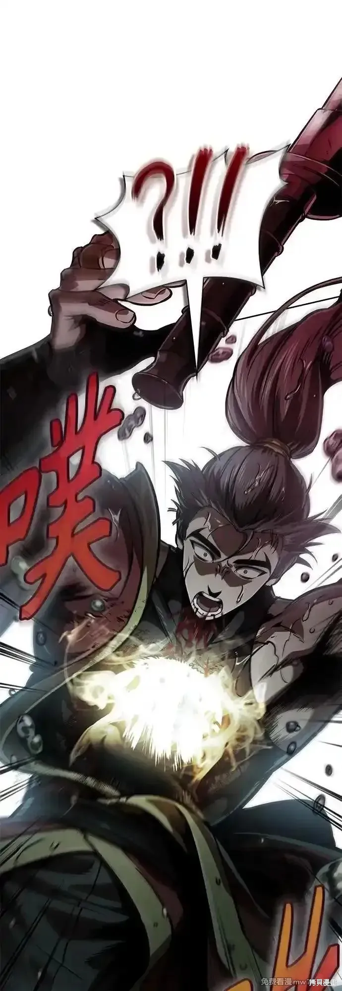 某天成为魔神,第244话,第2张