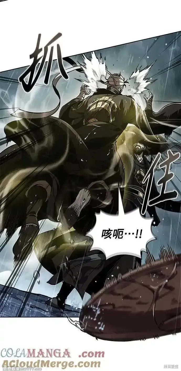 某天成为魔神,第244话,第22张