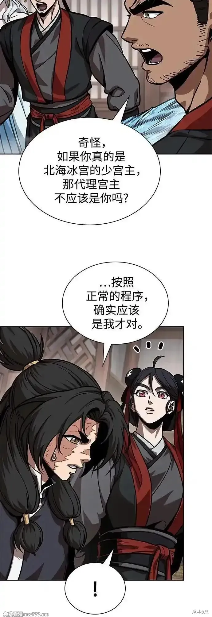 某天成为魔神,第244话,第63张