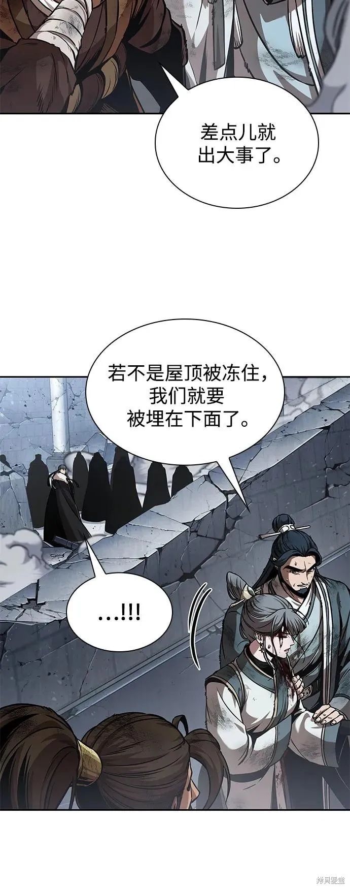 某天成为魔神,第252话,第18张