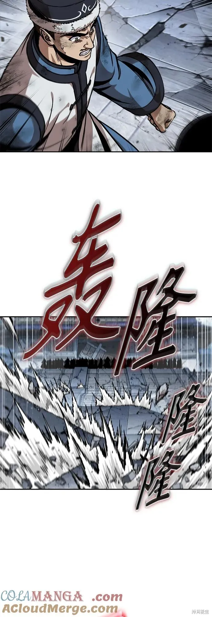 某天成为魔神,第252话,第37张