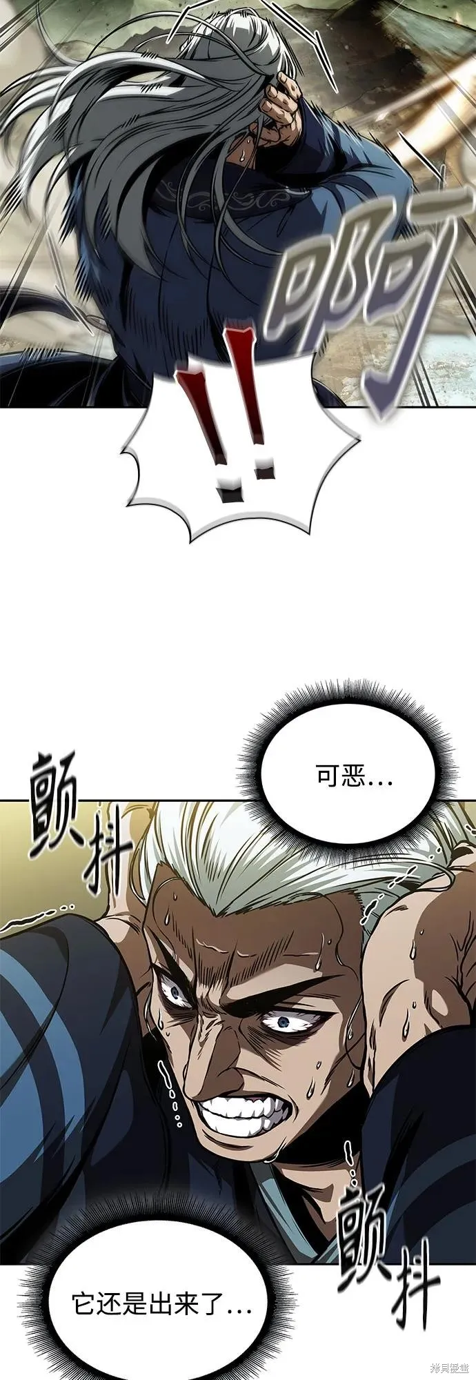 某天成为魔神,第252话,第44张