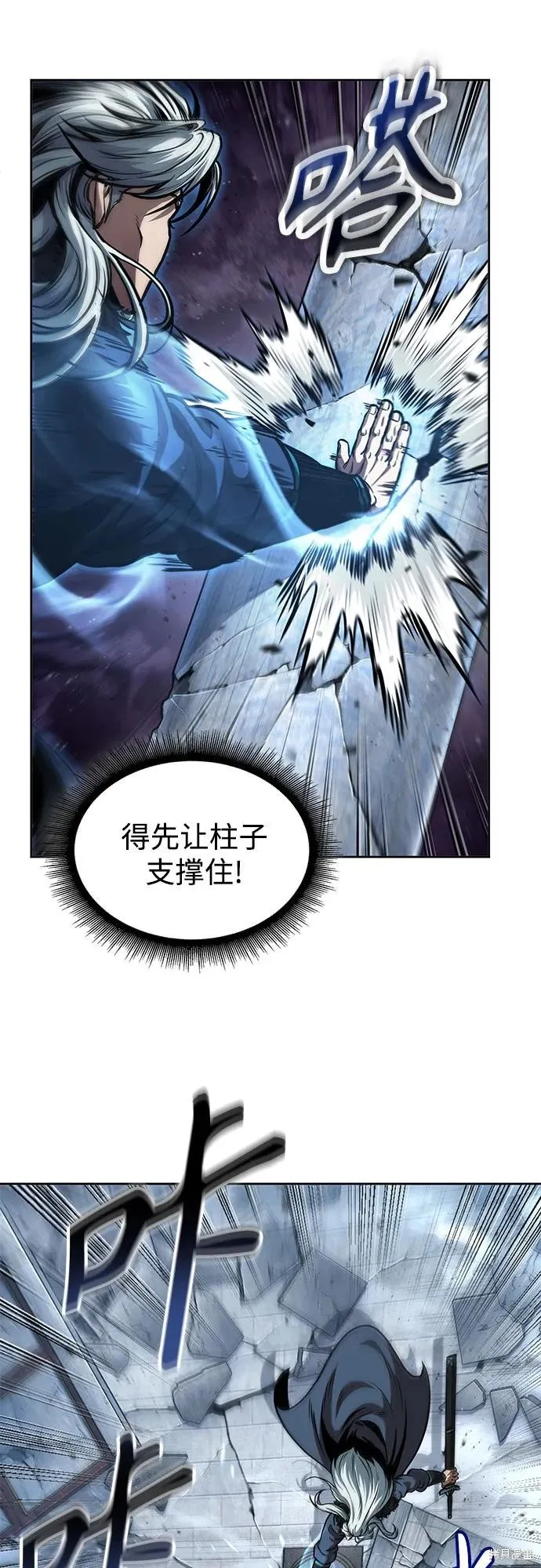 某天成为魔神,第252话,第5张