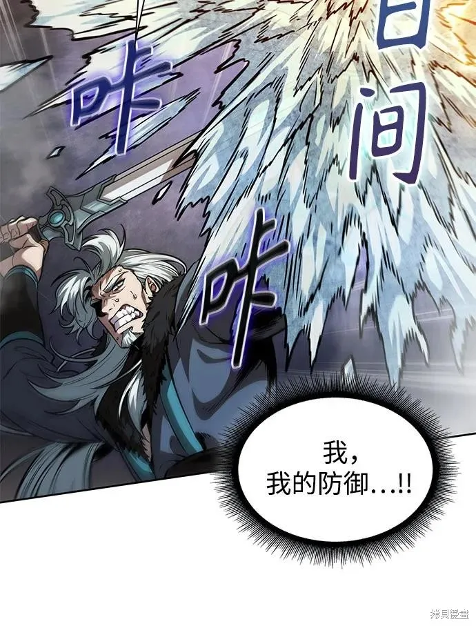某天成为魔神,第252话,第53张