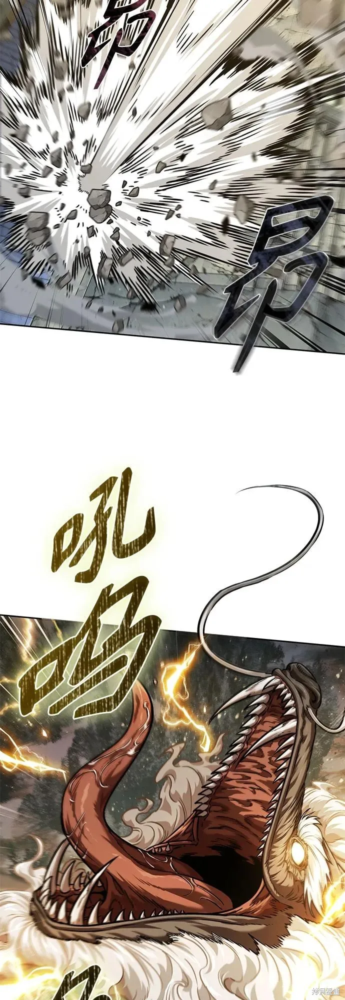 某天成为魔神,第252话,第59张