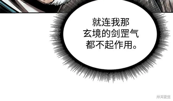 某天成为魔神,第252话,第66张