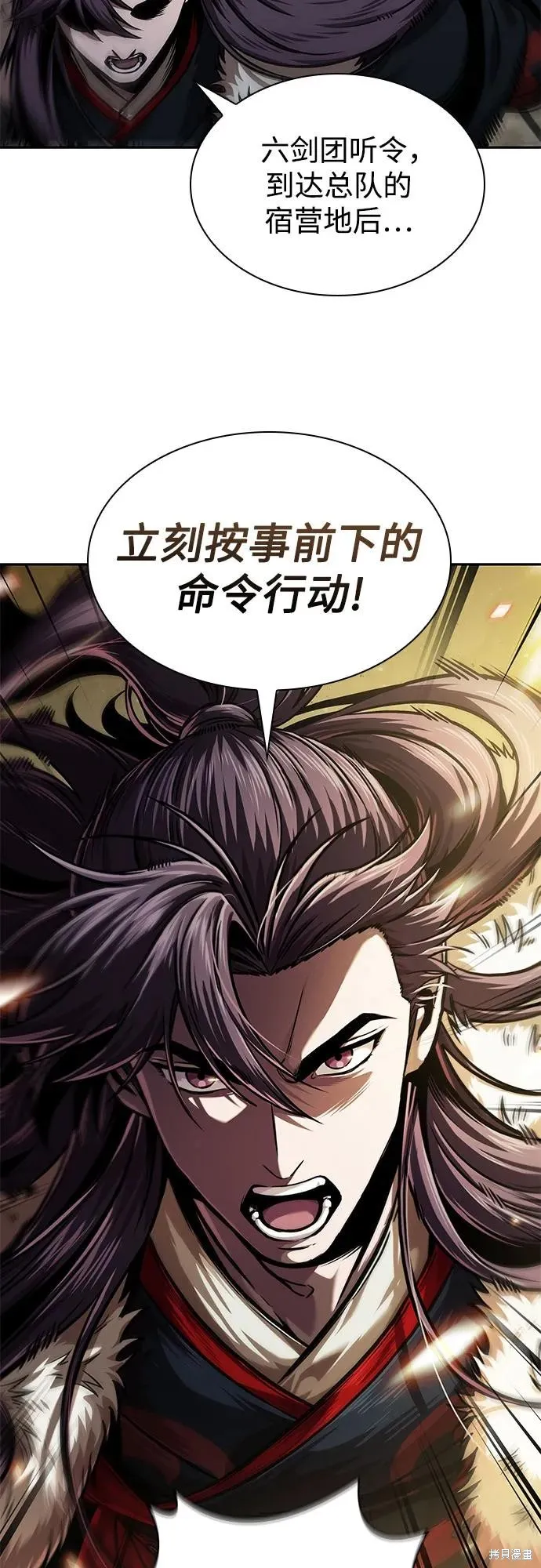 某天成为魔神,第252话,第71张