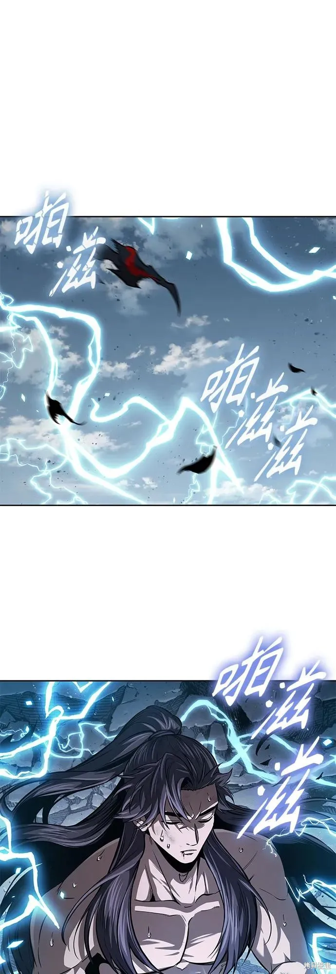 某天成为魔神,第261话,第12张