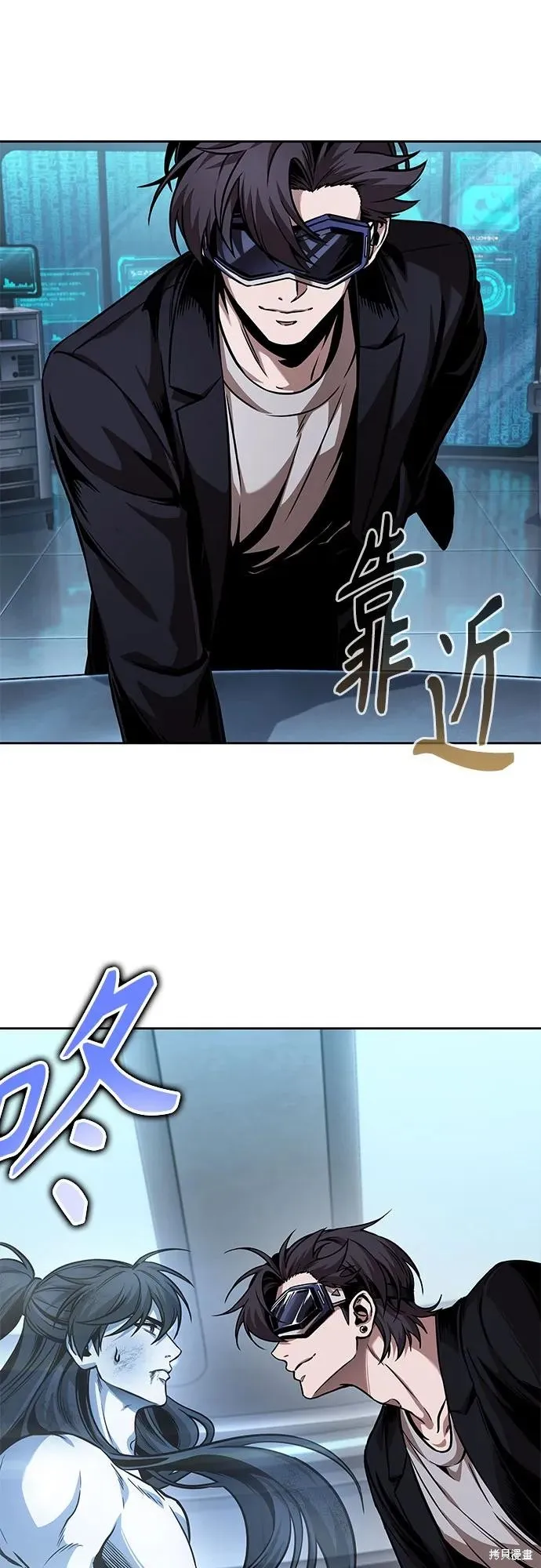 某天成为魔神,第261话,第37张