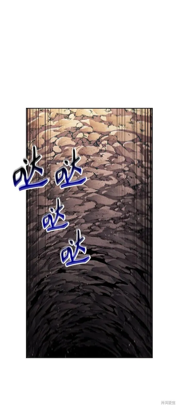 某天成为魔神,第261话,第4张