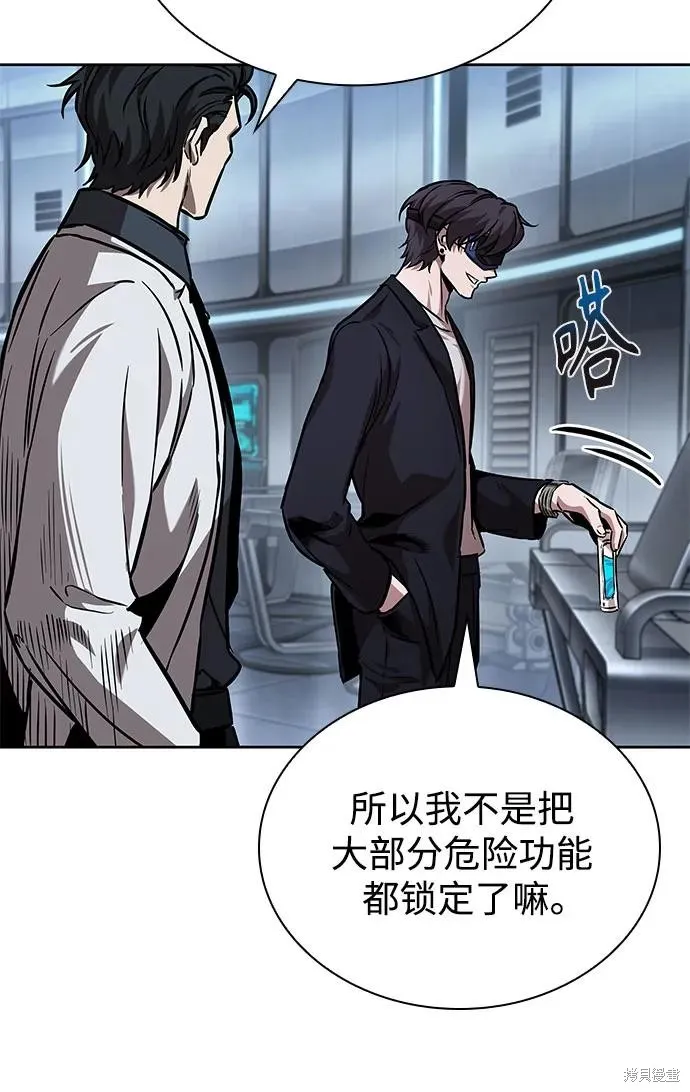 某天成为魔神,第261话,第51张