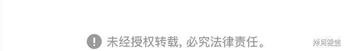 某天成为魔神,第261话,第69张