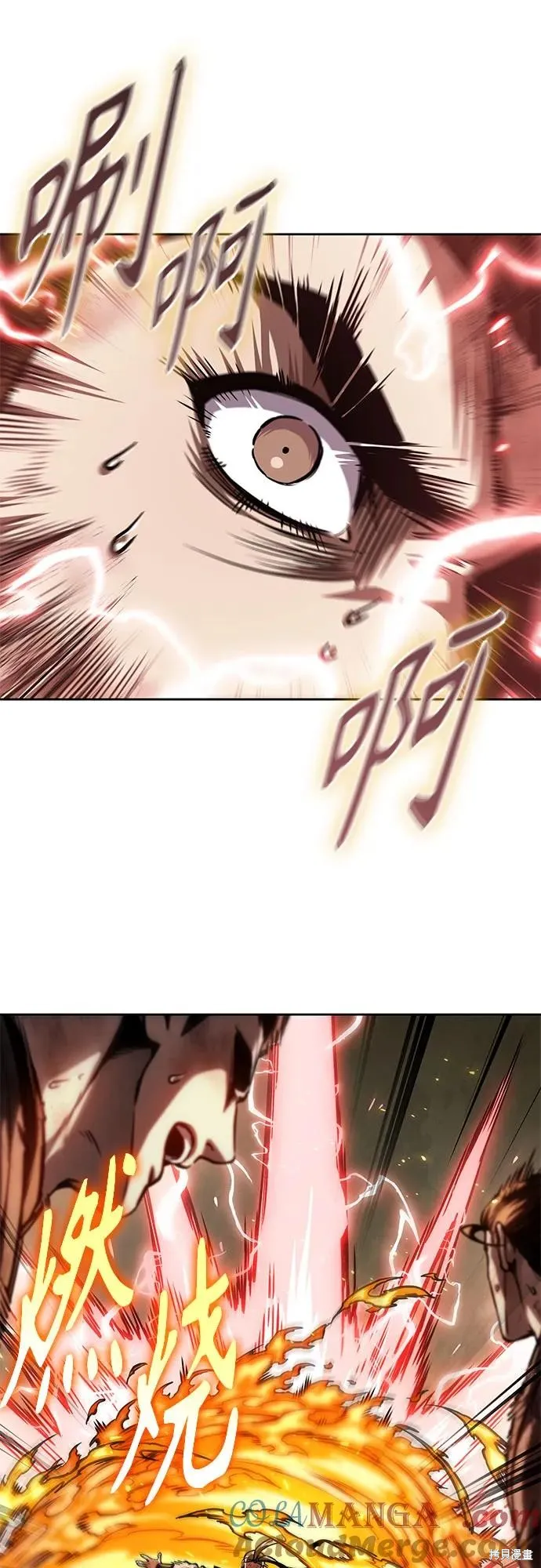 某天成为魔神,第259话,第10张
