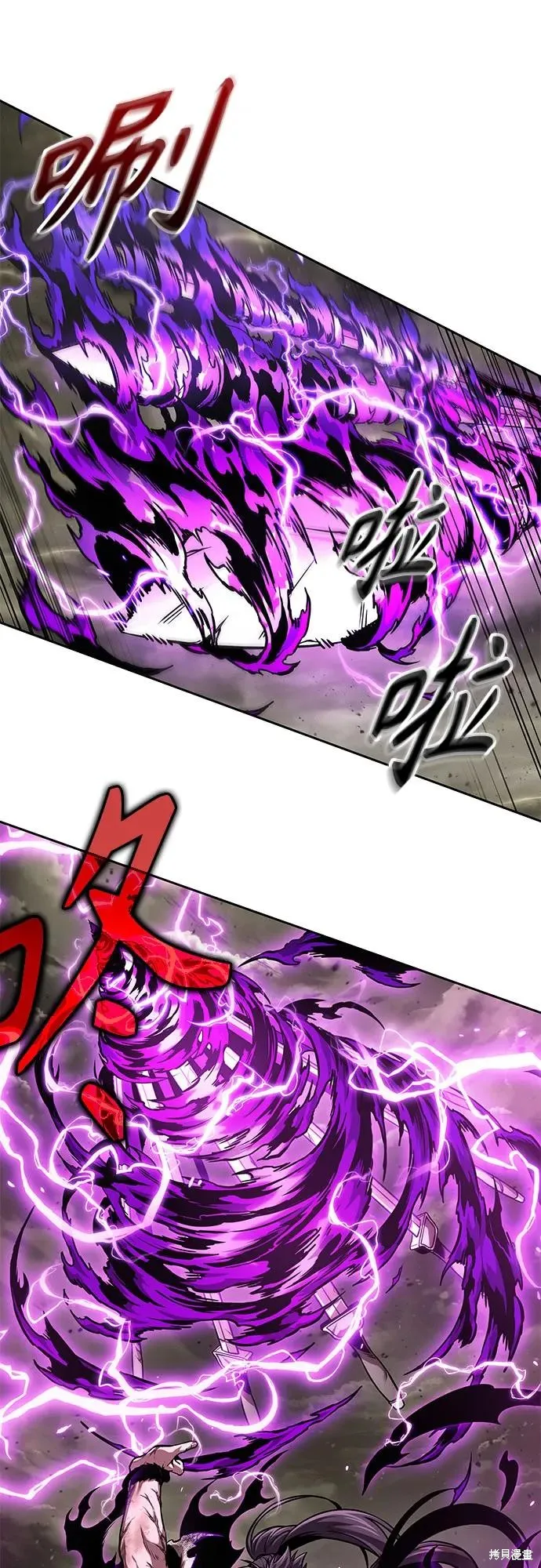 某天成为魔神,第259话,第18张