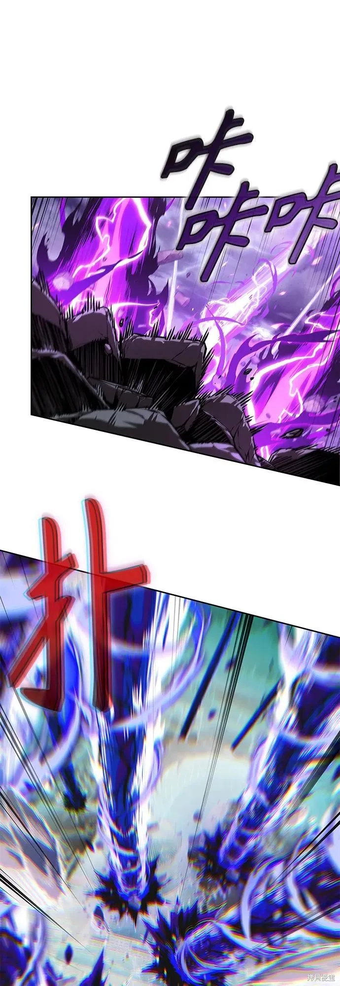 某天成为魔神,第259话,第2张