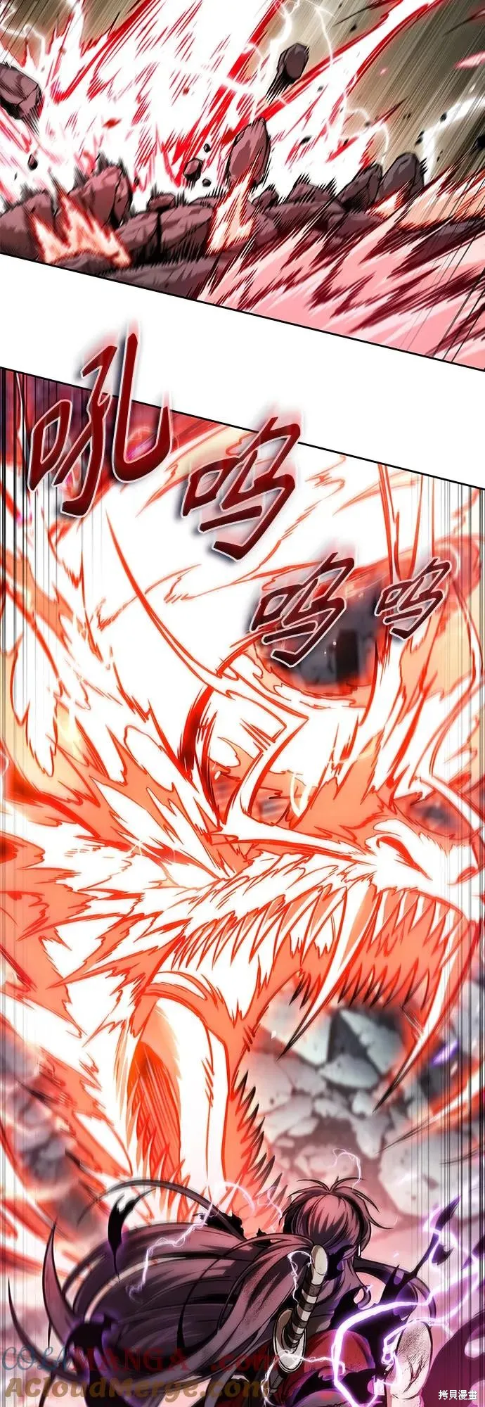 某天成为魔神,第259话,第22张
