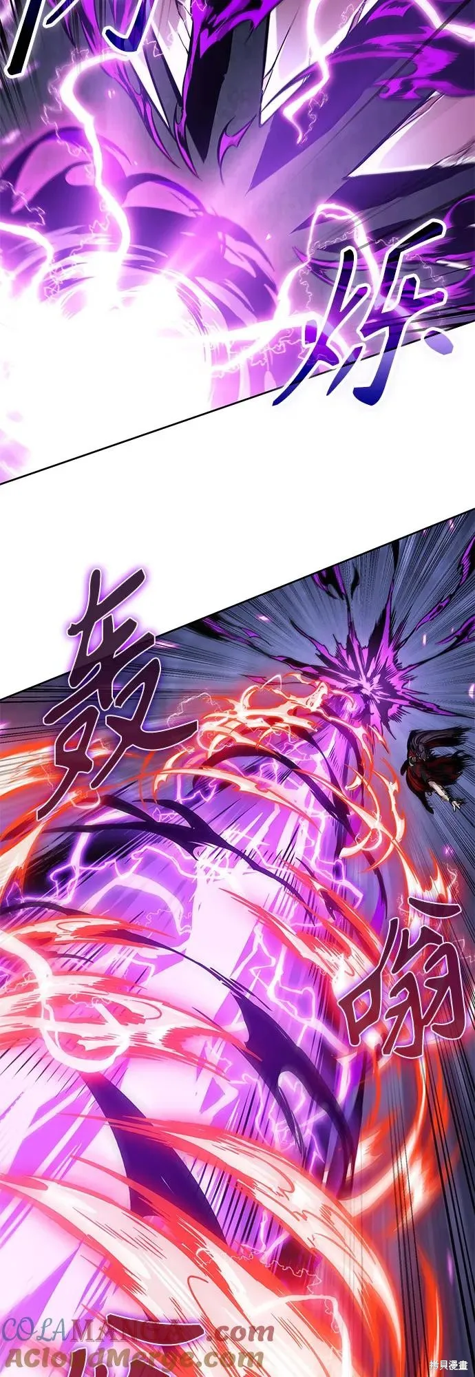 某天成为魔神,第259话,第25张