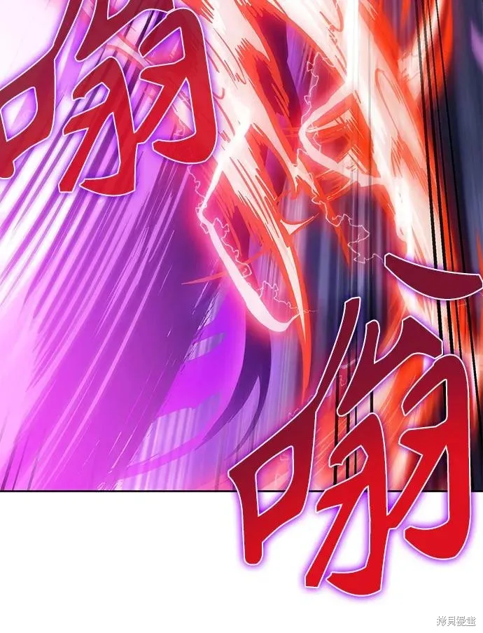 某天成为魔神,第259话,第26张