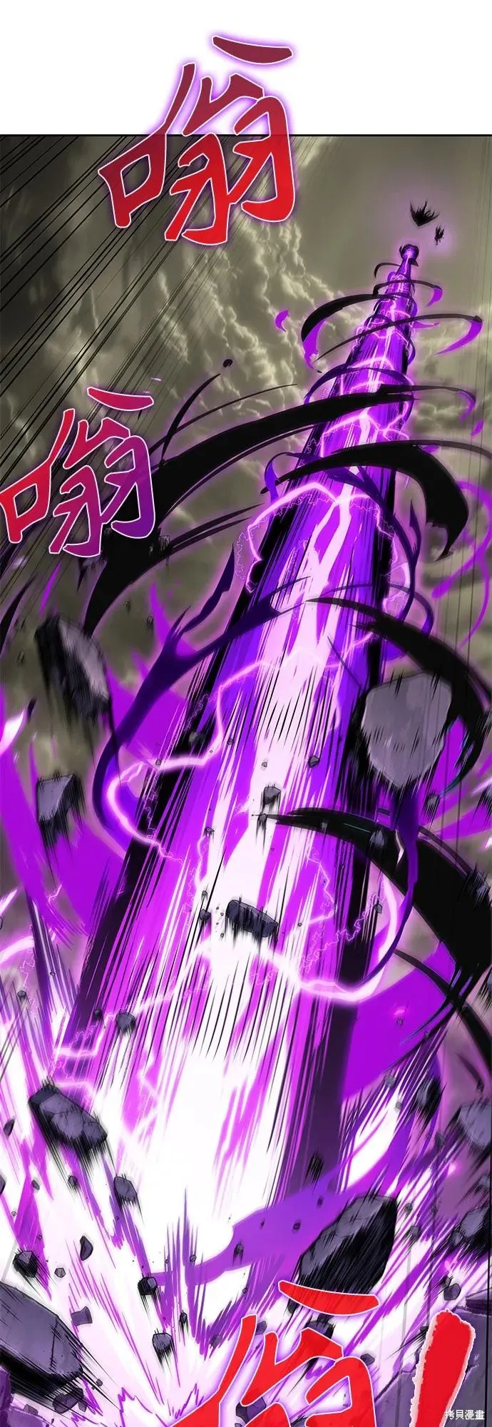 某天成为魔神,第259话,第27张