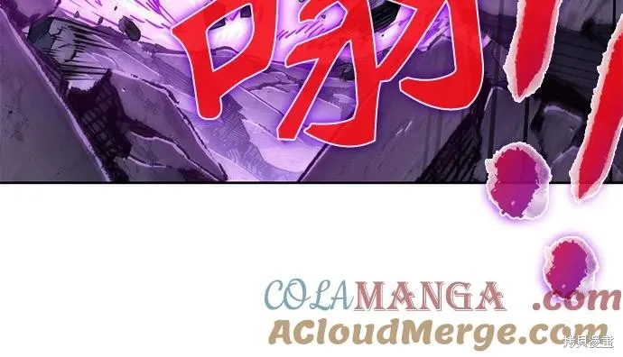 某天成为魔神,第259话,第28张