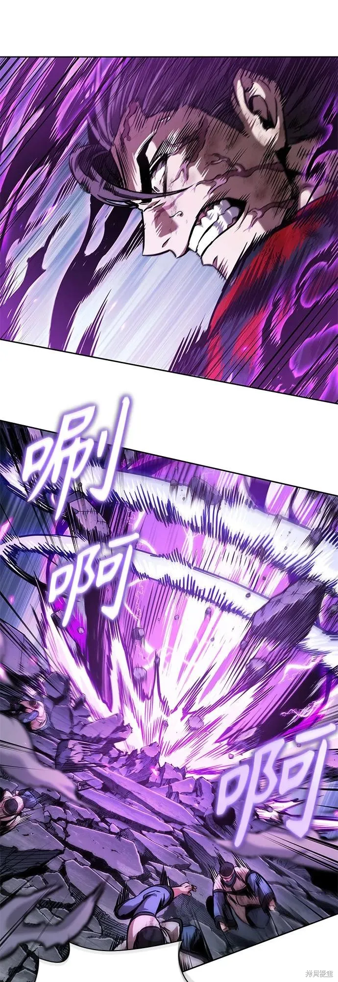 某天成为魔神,第259话,第29张