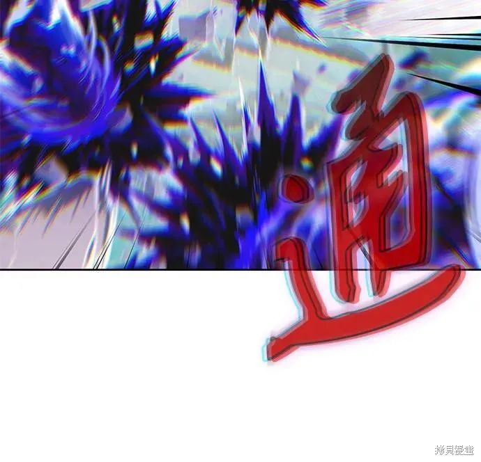 某天成为魔神,第259话,第3张