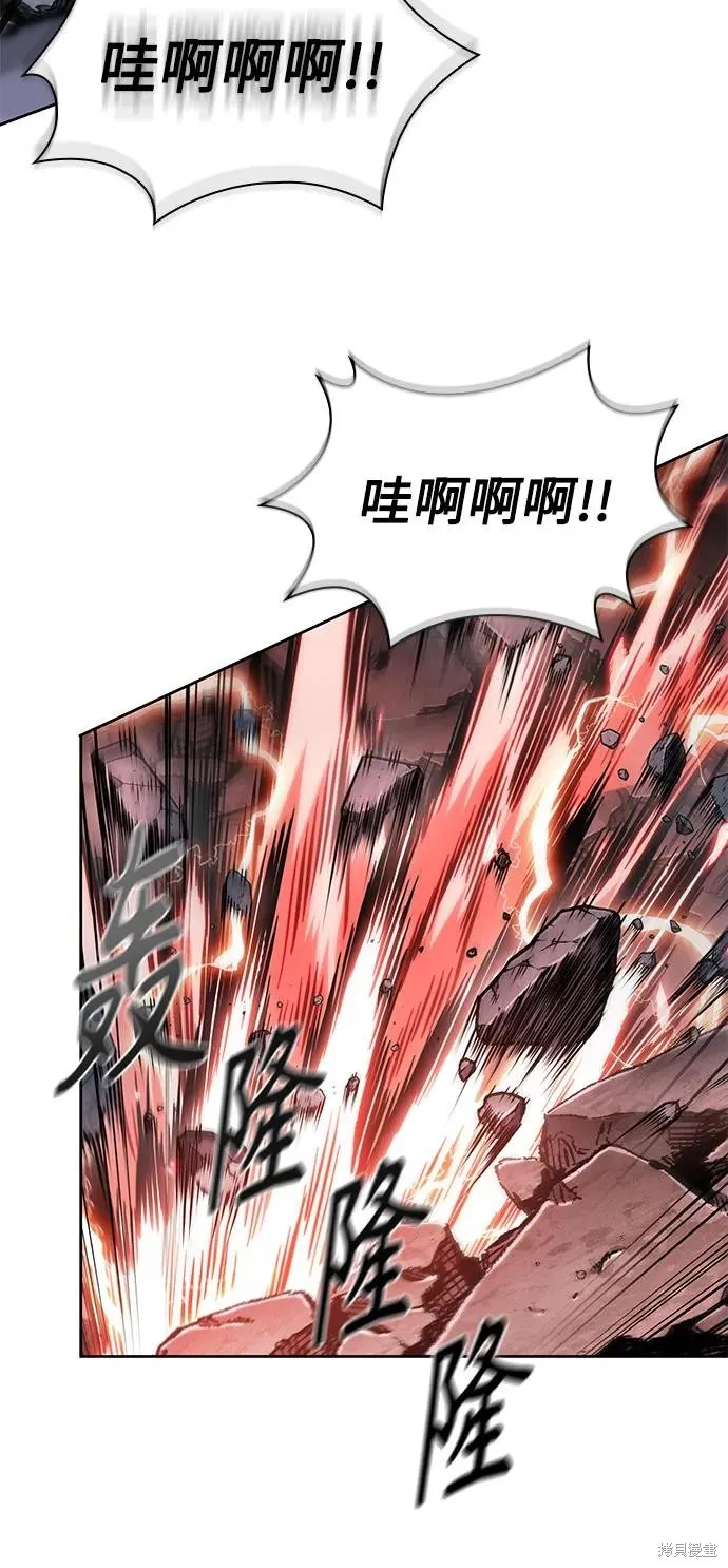 某天成为魔神,第259话,第30张