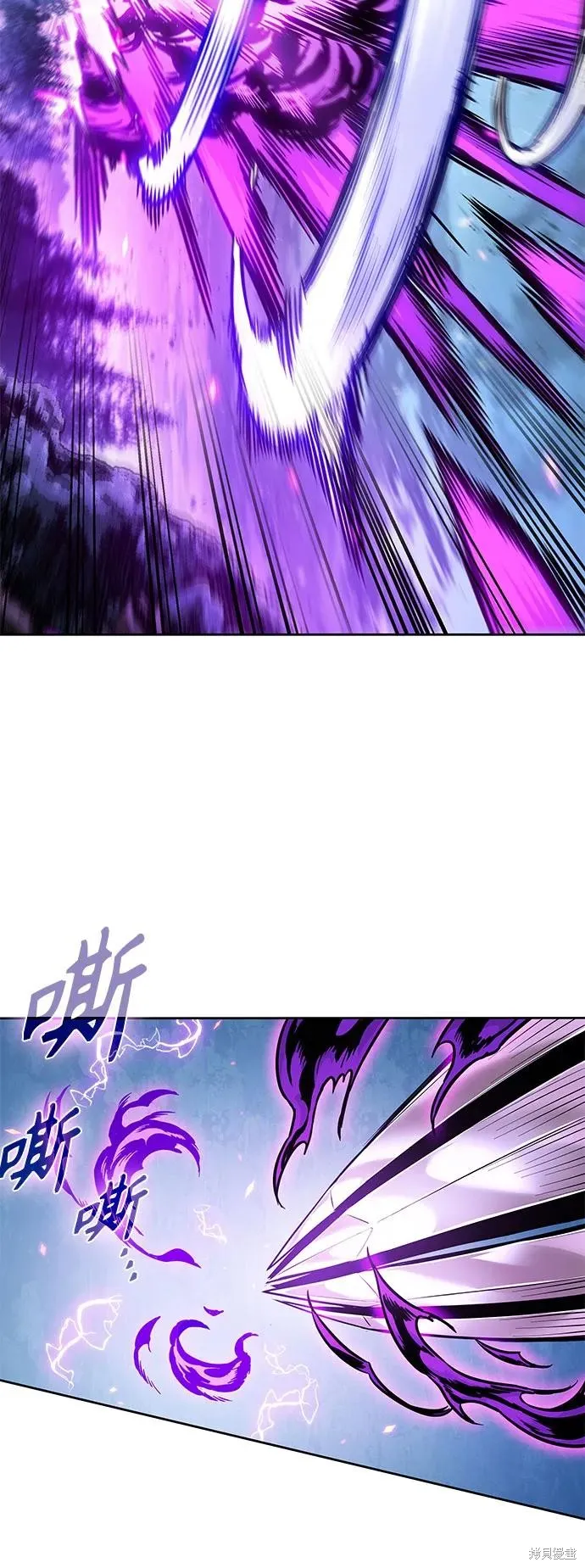 某天成为魔神,第259话,第32张