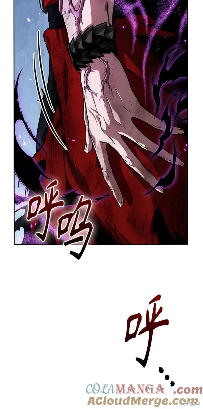 某天成为魔神,第259话,第34张
