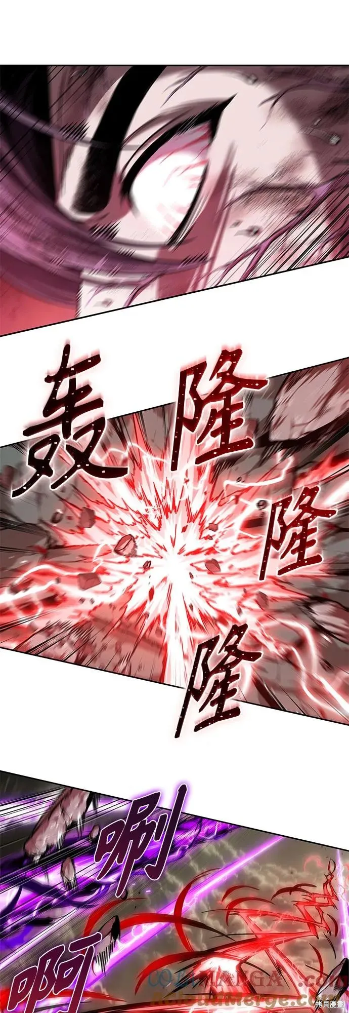 某天成为魔神,第259话,第4张