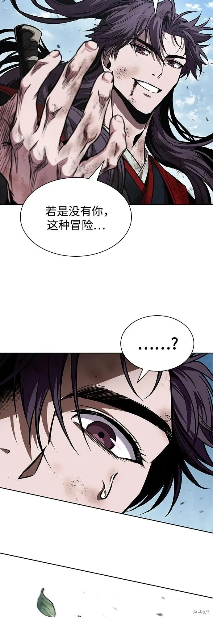 某天成为魔神,第259话,第42张