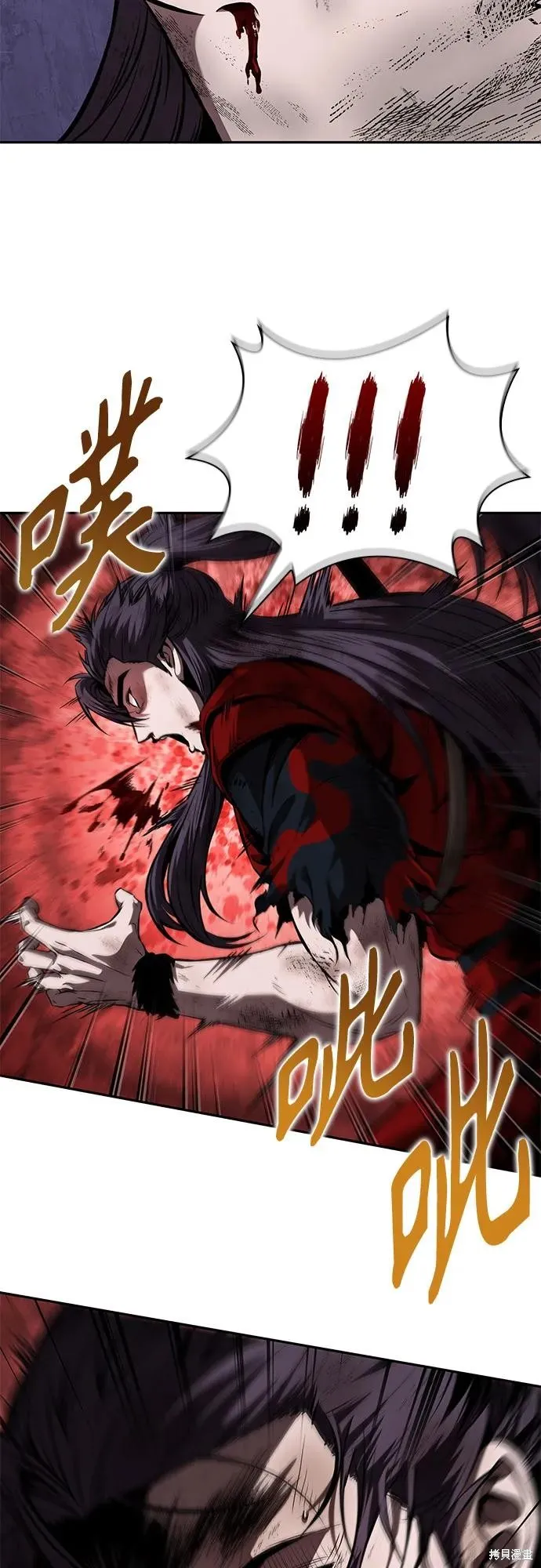 某天成为魔神,第259话,第45张