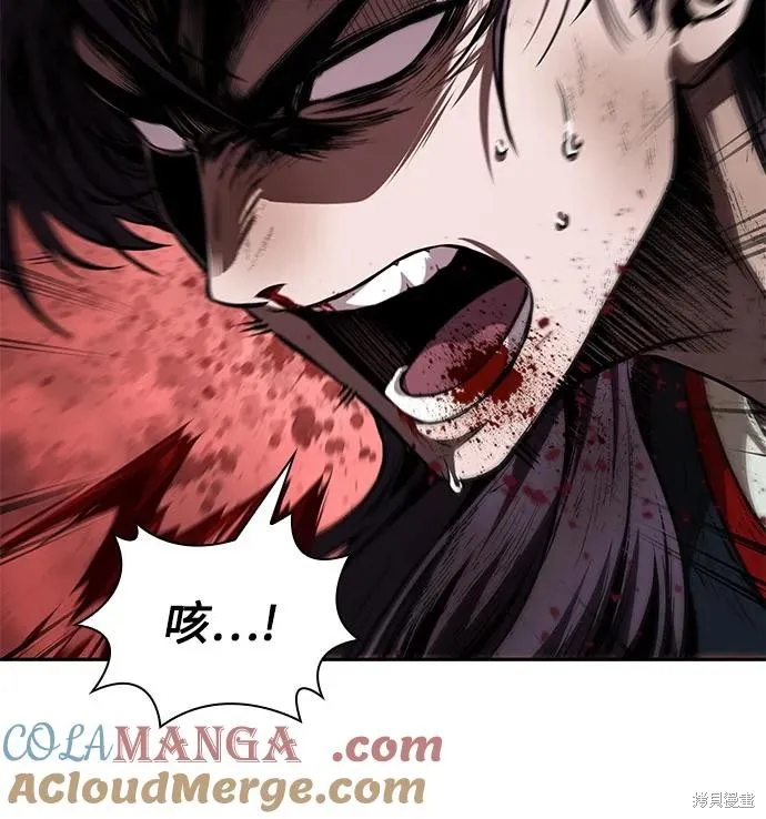 某天成为魔神,第259话,第46张