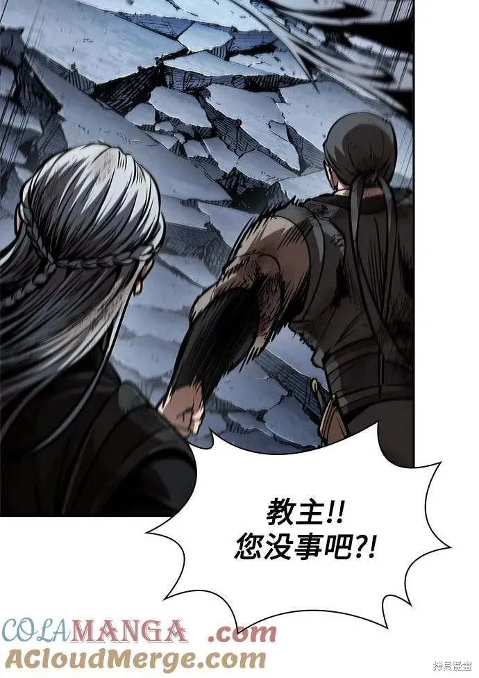 某天成为魔神,第259话,第49张