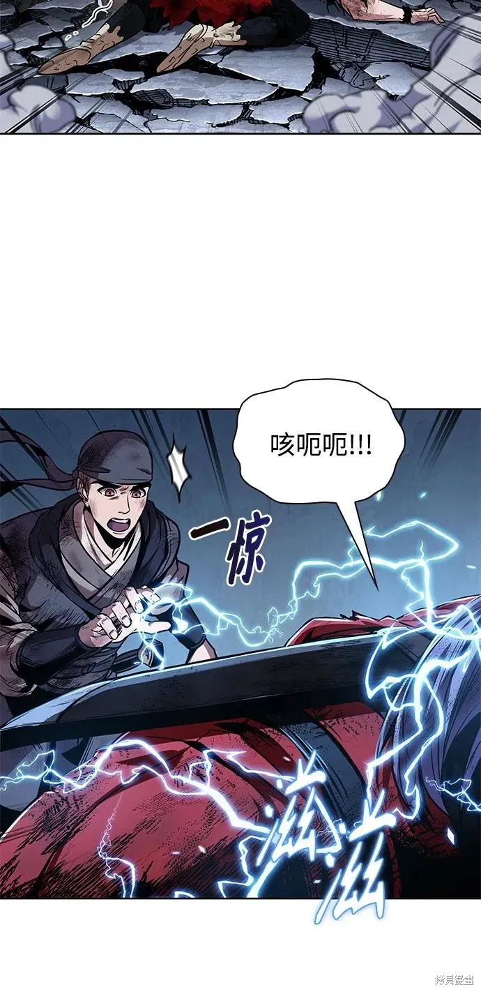 某天成为魔神,第259话,第51张