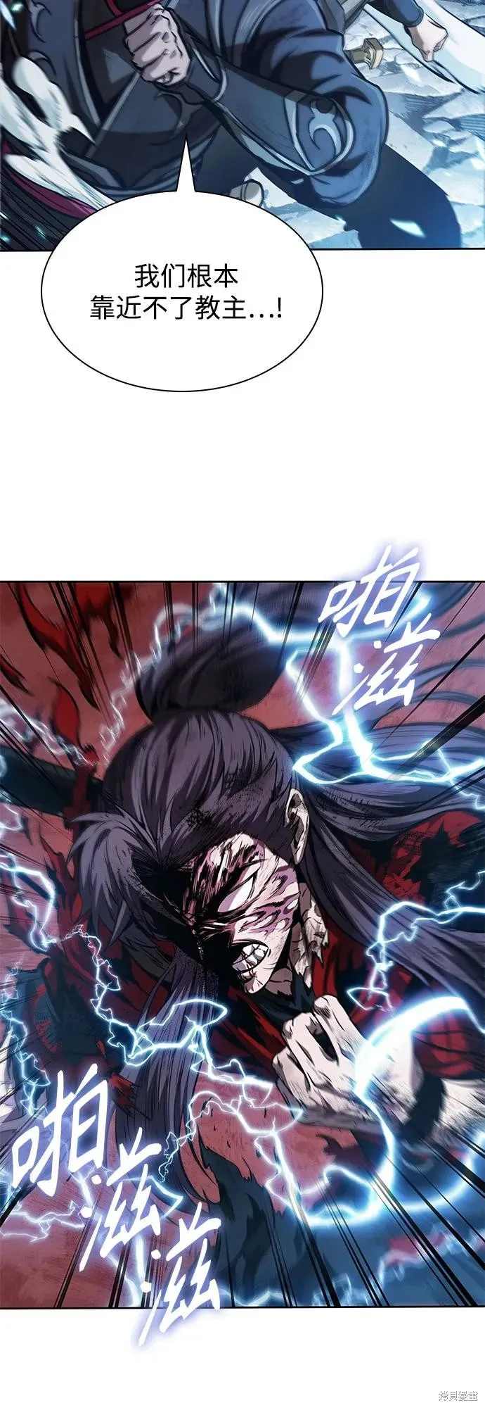某天成为魔神,第259话,第53张