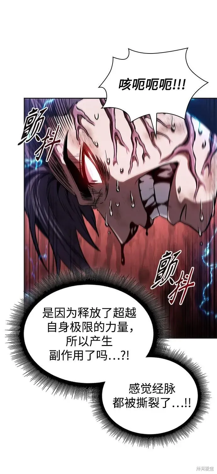 某天成为魔神,第259话,第54张